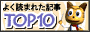 �V���\�t�g���r���[ �A�N�Z�X�����L���O