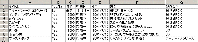 CollectIN/�R���N�g�C��