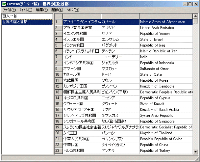 wKp\tg HiMem for Palm OS