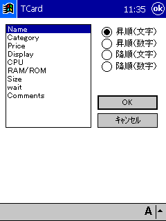 TCARD for WindowsCE