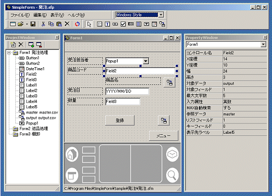 ���C�����