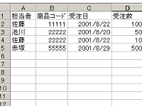 �X�N���[���V���b�g