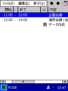 ROSE (Pocket Outlook Viewer)