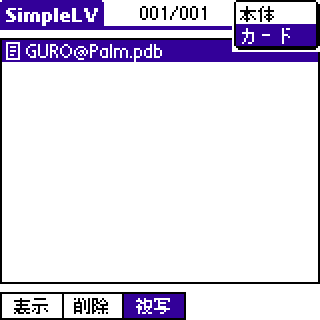 SimpleLV