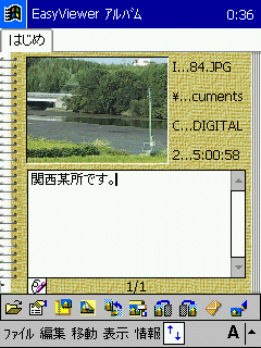 EasyViewer for PocketPC