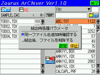 Zaurus ArChiver