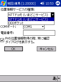 oCAgX for WindowsCE