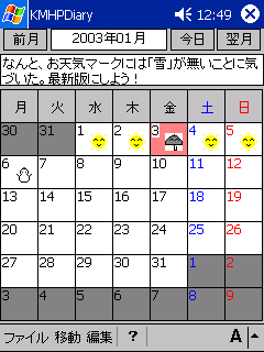 KMHPDiary for PocketPC