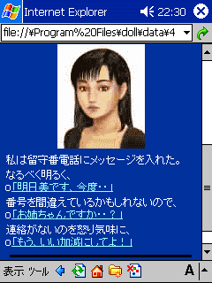 ���C�����