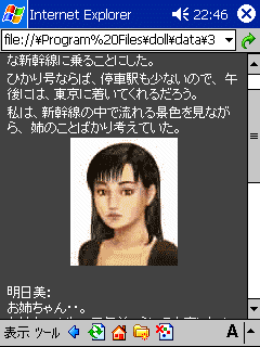 PDA�Ől�`�̏��� -����-