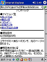 �X�N���[���V���b�g