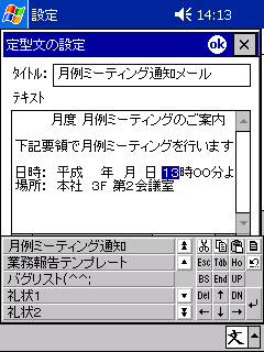 TTTextPad