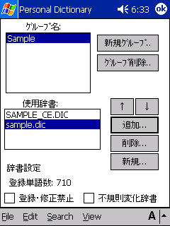 PDIC for CE