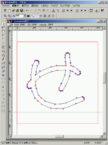 菑tHg[J[ for Windows CE