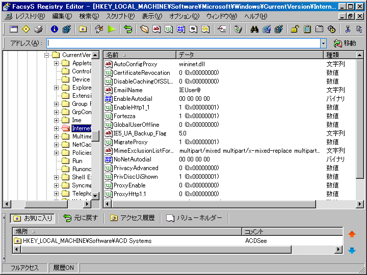 FacsyS Registry Editor