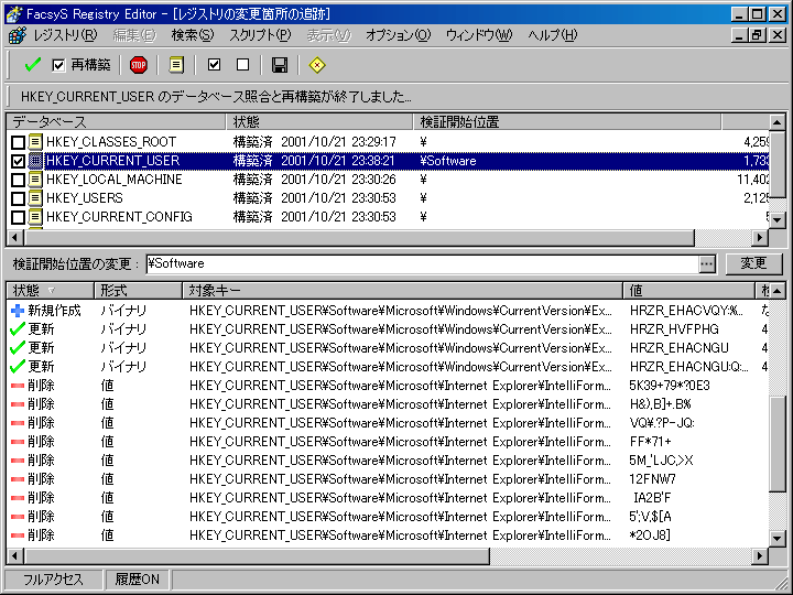 FacsyS Registry Editor