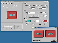 ���� 3D Button Maker