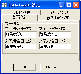 ToDoTwoD