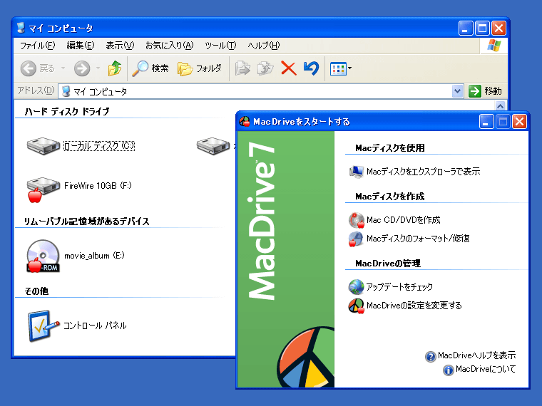 MacDrive 7 { for Windows