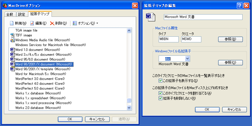 MacDrive 7 { for Windows