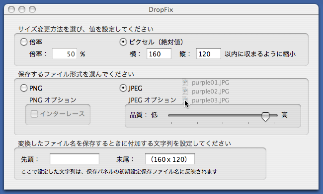 DropFix