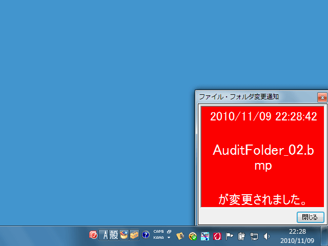 Audit Folder