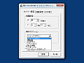 P-�V���b�g�_�E���^�C�}�[