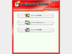 Dr. Recovery Windows Ver.6 _̎