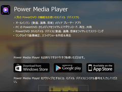 PowerDVD 14 Ultra