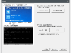 Windows10XL[LbgEX