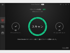 Driver Booster 5 PRO