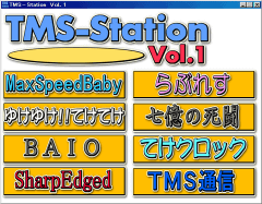 TMS-Station ̓