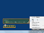 �uBaidu IME for Vector�v�Ǝ��̋@�\�Ƃ��̊y���ݕ��@Baidu IME for Vector���g���Ă݂�i��ҁj