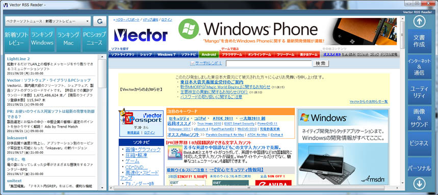Silverlight�Ńv���r���[