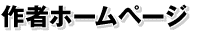 Vector�F�\�t�g��҃z�[���y�[�W