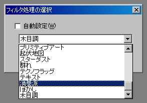 ���v���Q�[�^�[6