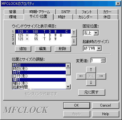 MFCLOCK