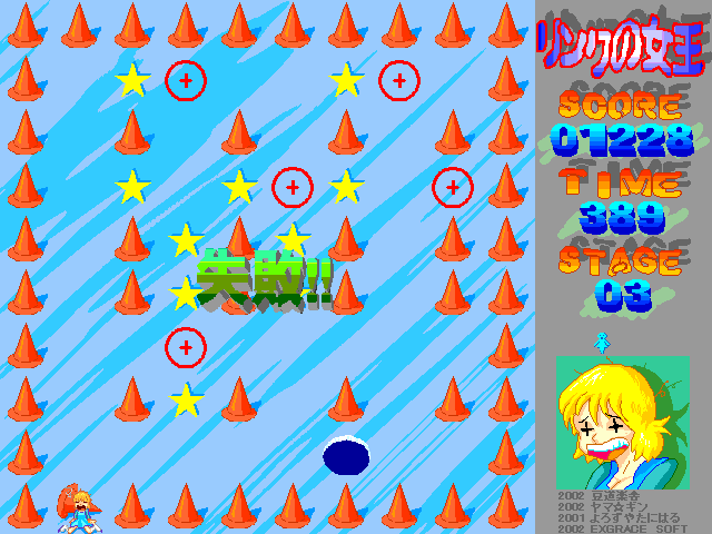 �����N�̏���