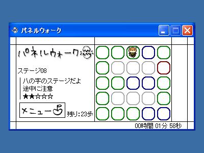 �p�l���E�H�[�N