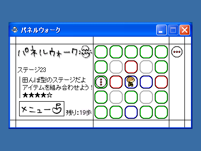 �p�l���E�H�[�N