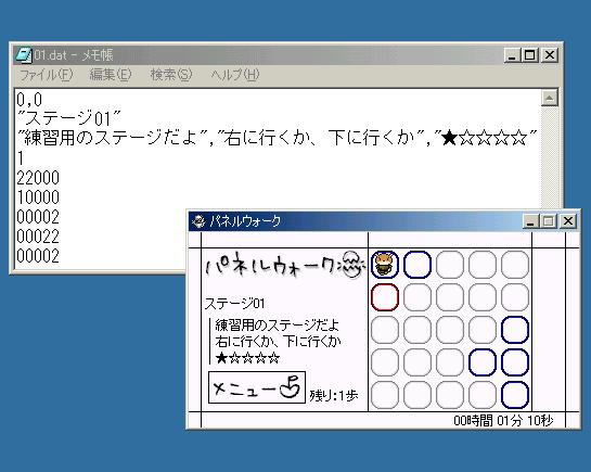 �p�l���E�H�[�N