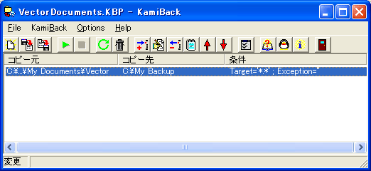 KamiBack