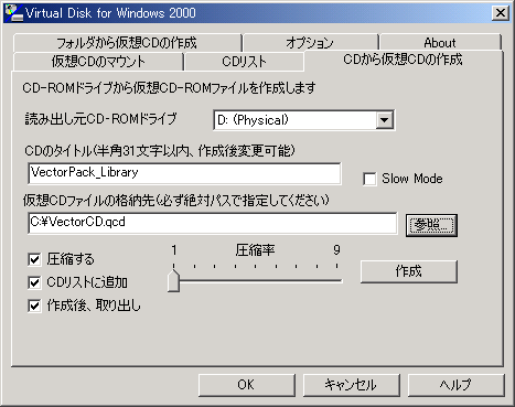 Virtual Disk for Windows 2000