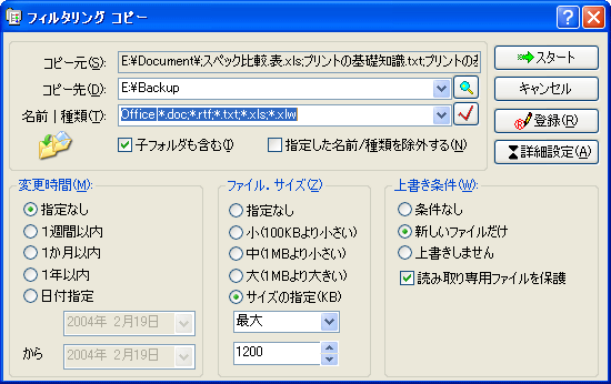 FileFilter