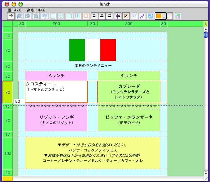 TableDraw