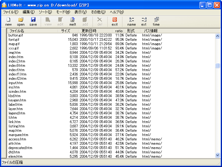 LHMelting for Win32