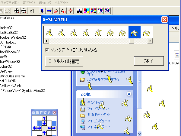 �R���g���[���L���v�`��32