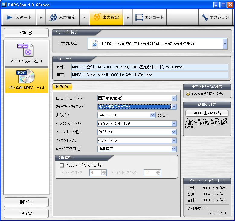 TMPGEnc 4.0 XPress