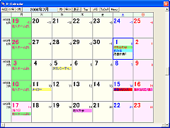 D-Calendar