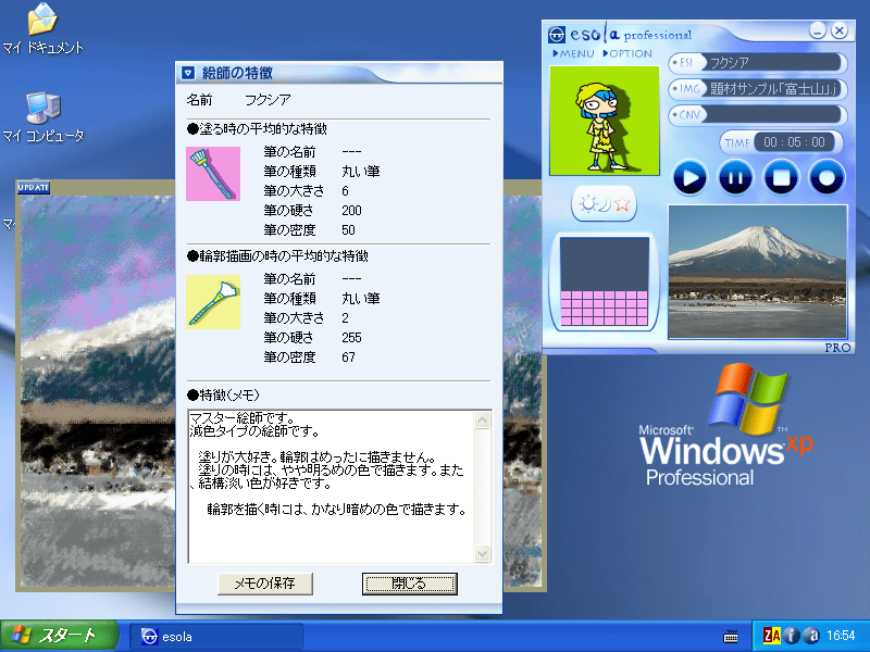 Gt̂炲 vtFbVi